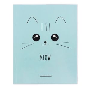Дневник школ. Meow