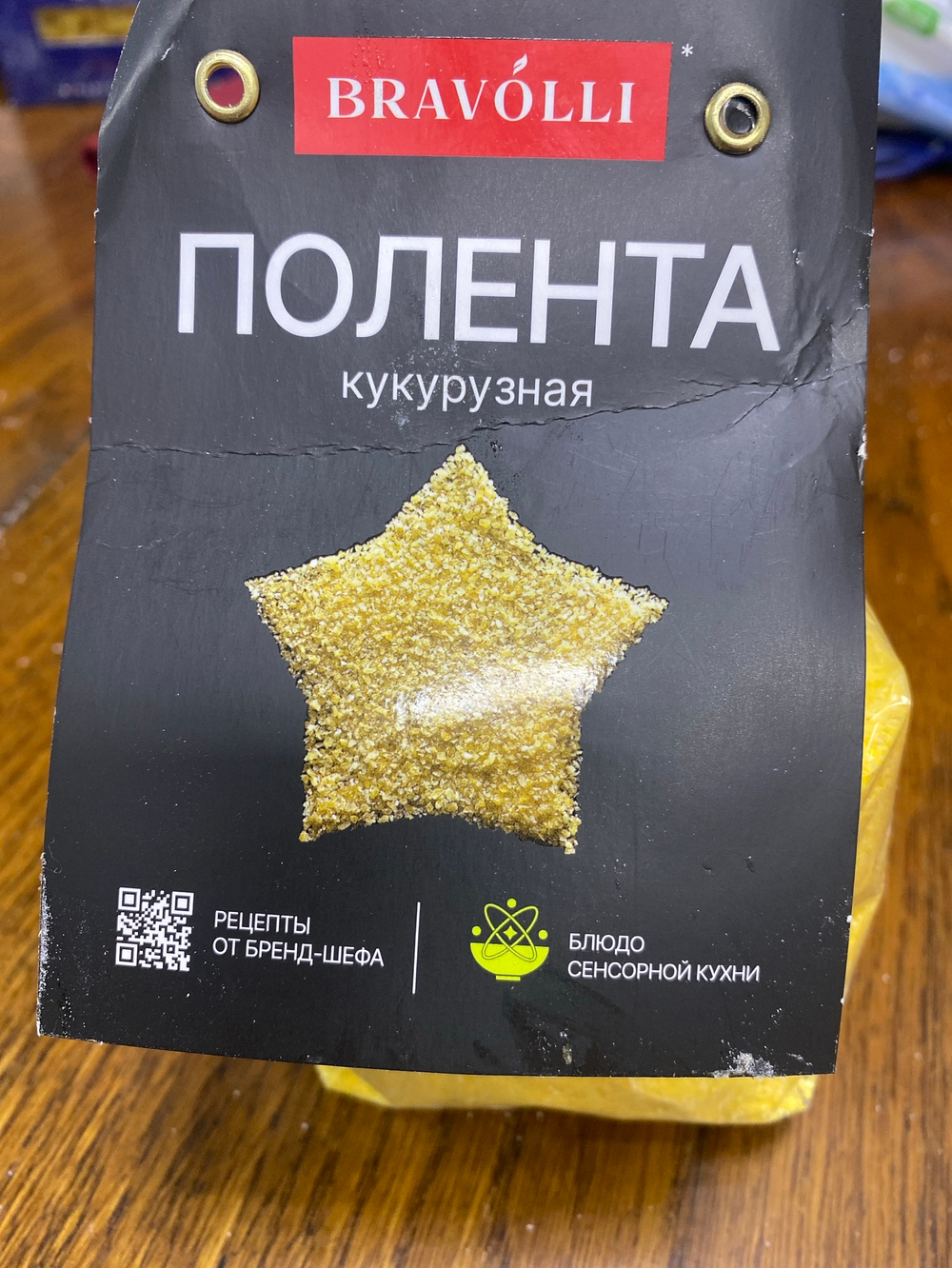 Полента кукурузная крупа молотая