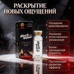 Возбуждающие капли Черная вдова BLACK WIDOW для женщин 20 мл