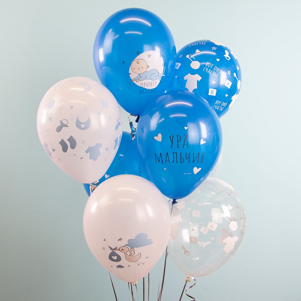 Набор Воздушный шаров, Ура, Мальчик!, Белый/Голубой , Ассорти.