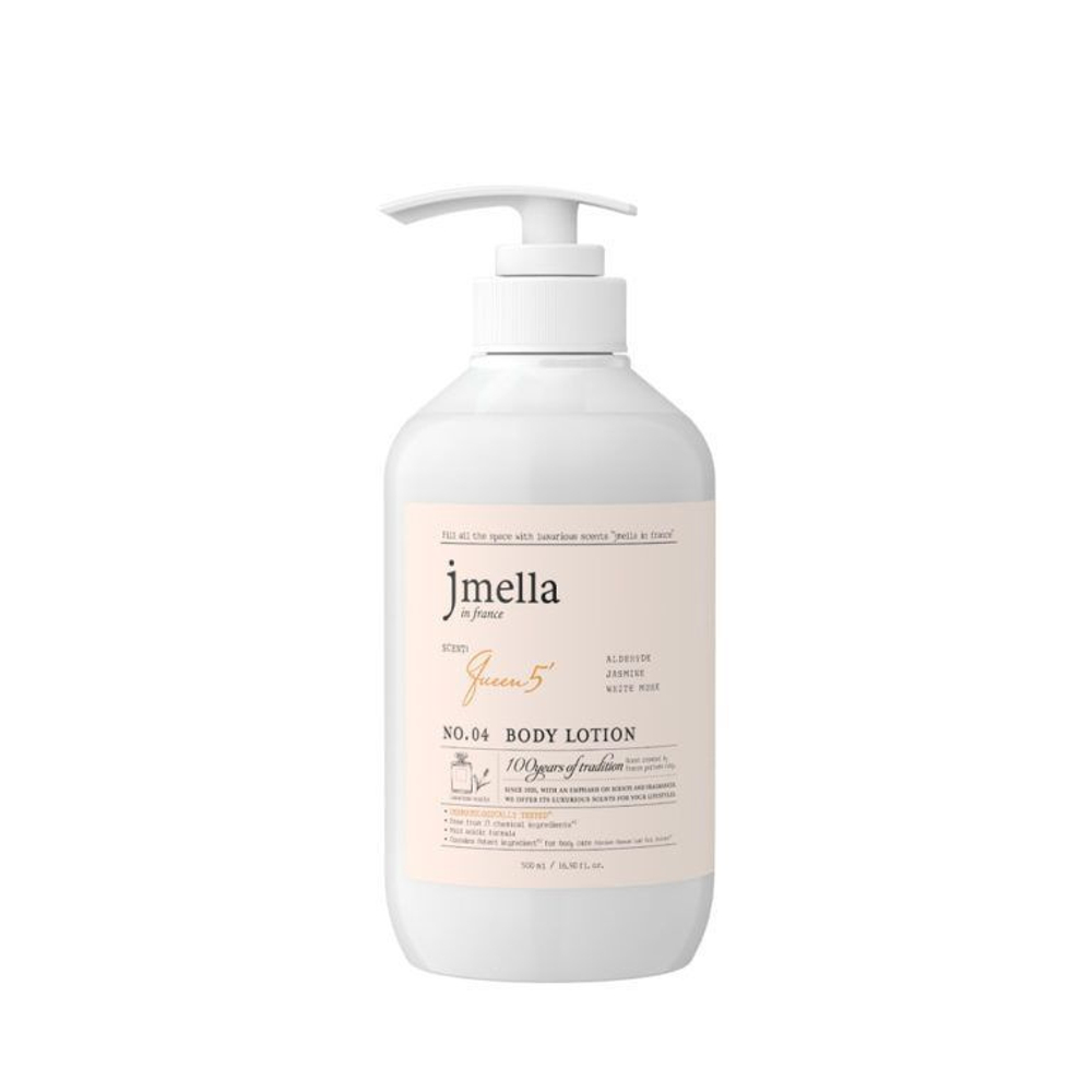Лосьон для тела "Королева 5" JMELLA In France Queen 5 Body Lotion 500 мл