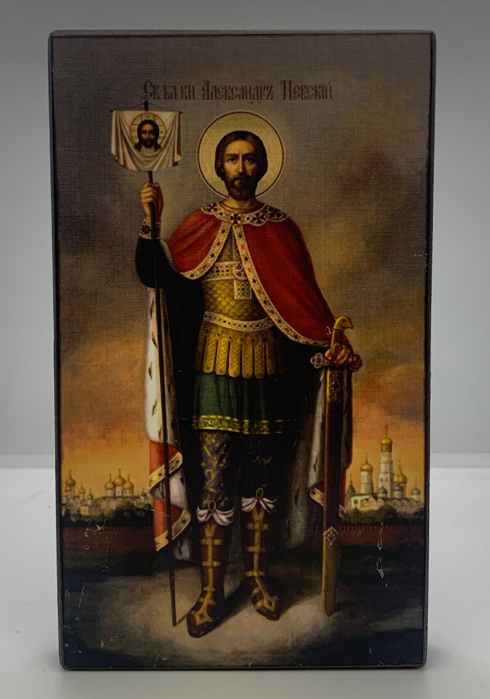 Благоверный князь «Александр Невский»