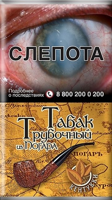 табак для трубок