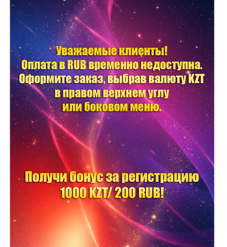 Баннер 2