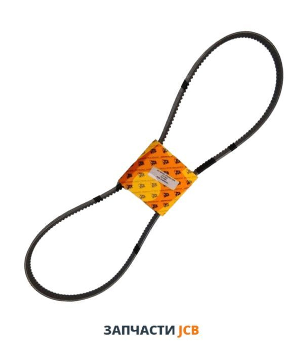 Ремень кондиционера JCB 331/45021, 331-45021, 33145021