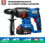 Перфоратор ЗУБР PB-260-42