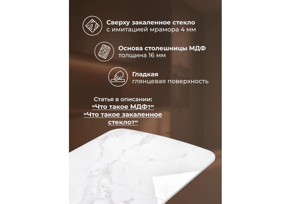 Стол стеклянный Woodville на тумбе Петир белая шагрень, дуб с пилением