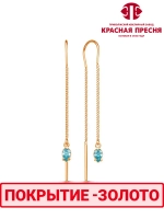 Серьги "Красная пресня"