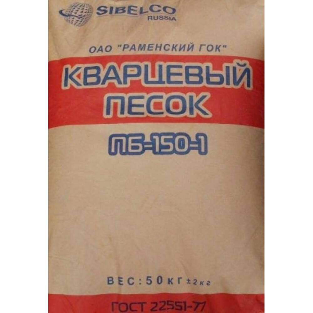 Песок кварцевый ПБ-150-1