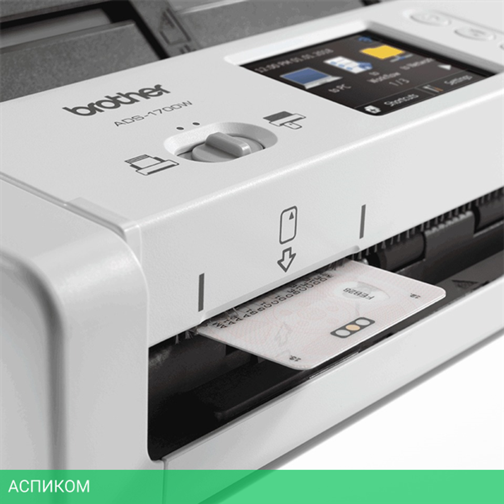 Сканер Brother ADS-1700W (ADS1700WUN1)