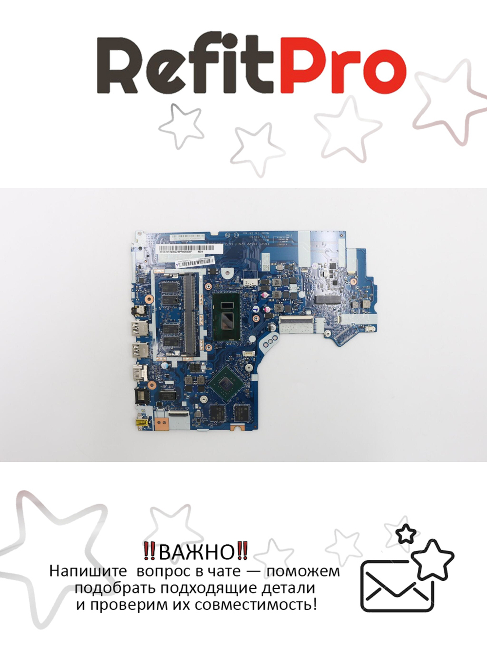 Материнская плата для ноутбука Lenovo ideapad 330-15IKB NM-B45 Intel core I3-8130U MX150 2G 4G NOK (5B20R19902), оригинал