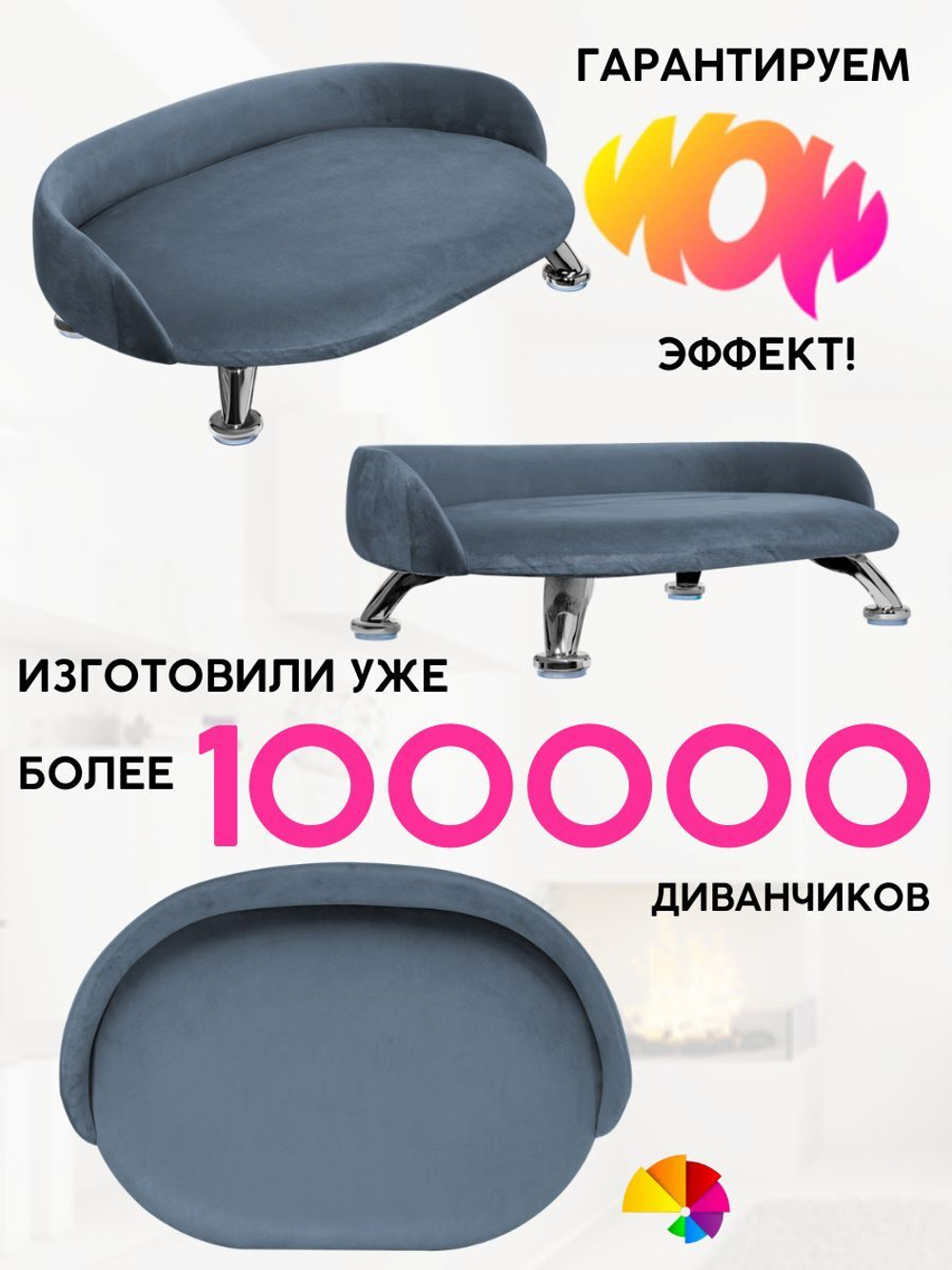 Лежанка для кошек и собак "Луи" диван из Premium мебельной ткани микровелюр для мелких пород 60*40 см.