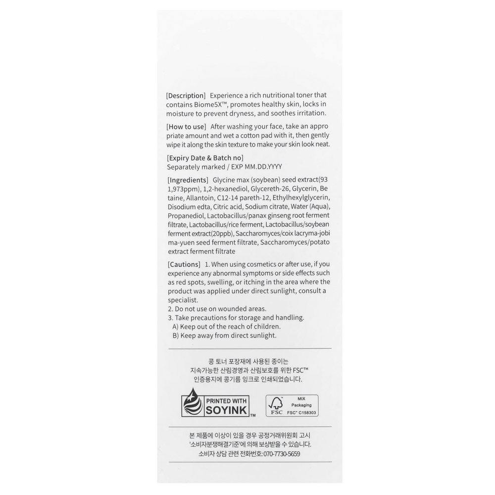 Mixsoon, тонер с бобами, 300 мл (10,14 жидк. унции)