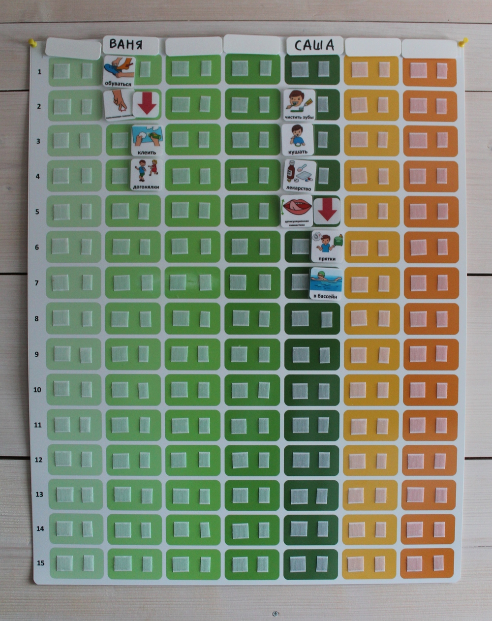 Панель для визуального расписания с цветными ячейками