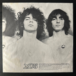 MC5 ‎– Kick Out The Jams (Германия)