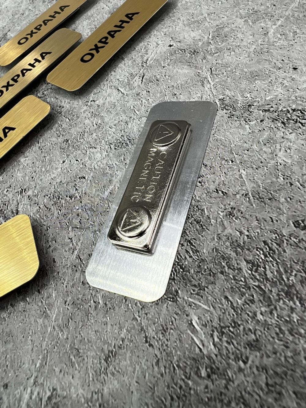 Бейдж на магните  10шт