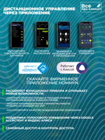 Бризер - очиститель воздуха приточный Ballu ASP-200SMAX с нагревательным элементом PTC-1200 и датчиком CO2-Z19