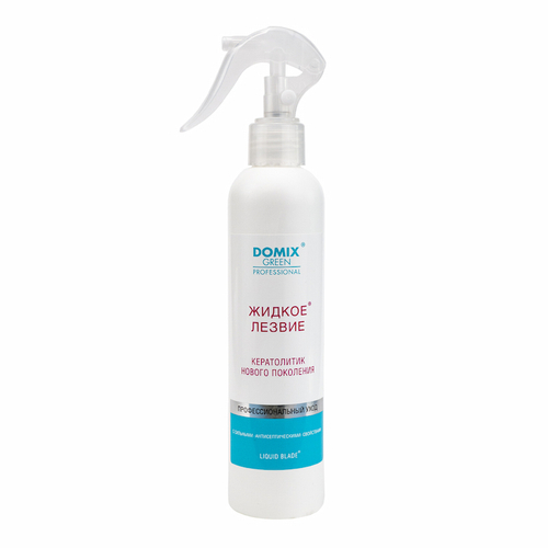 Жидкое лезвие - кератолитик нового поколения Domix, 250 мл