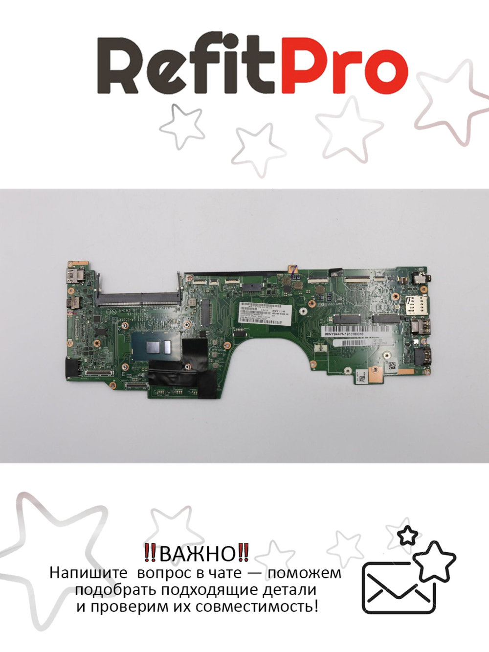 Материнская плата для ноутбука Lenovo ThinkPad Yoga 260 i5-6200U INT TPM NOK (00NY944), оригинал