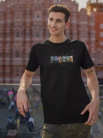 Футболка с надписью Россия