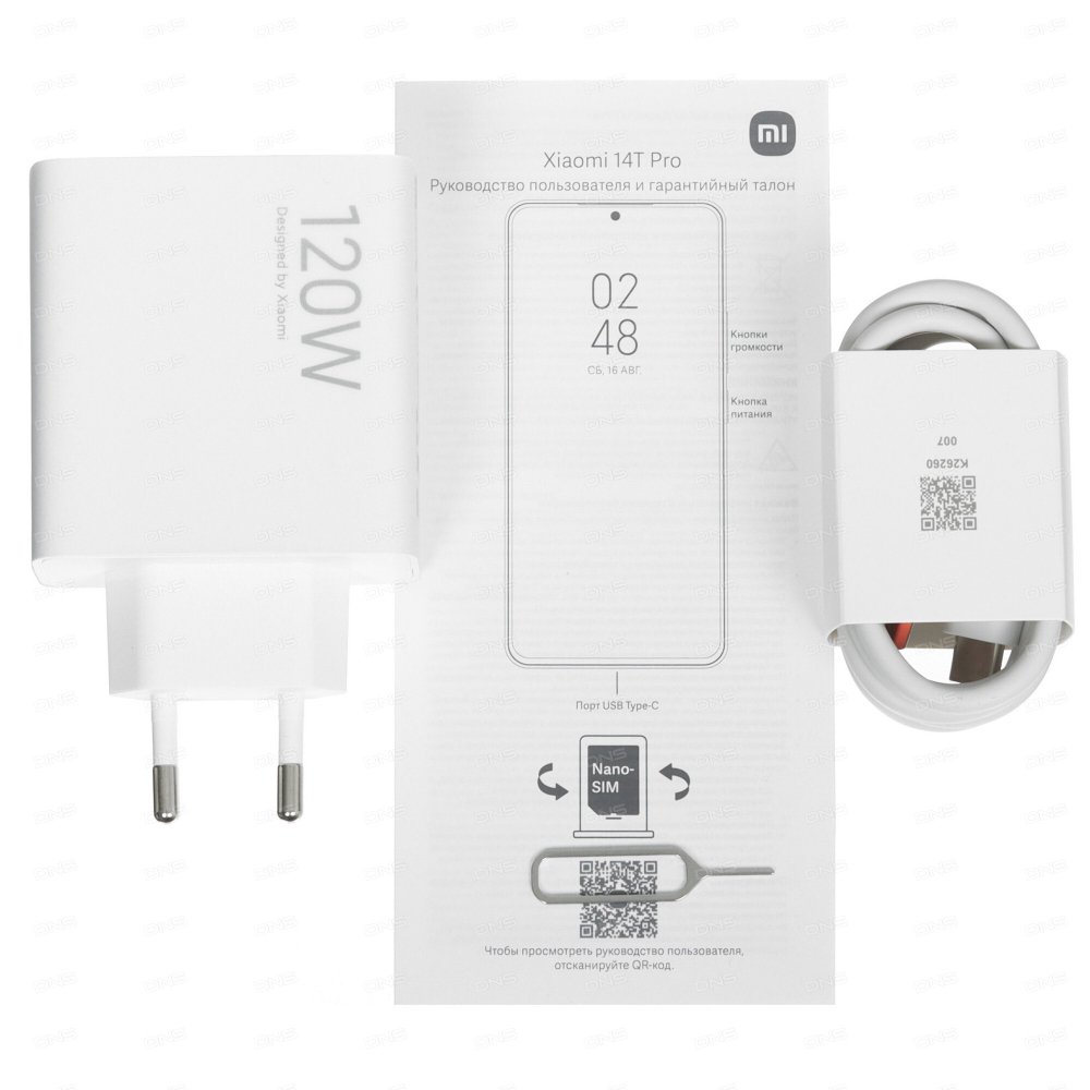 Xiaomi 14T Pro