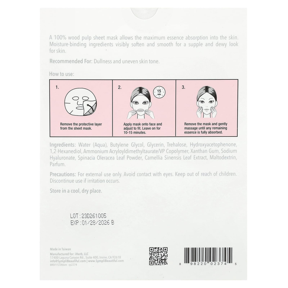 Sympli Beautiful, увлажняющая тканевая маска, 5 шт., по 25 мл (0,85 унции) каждая