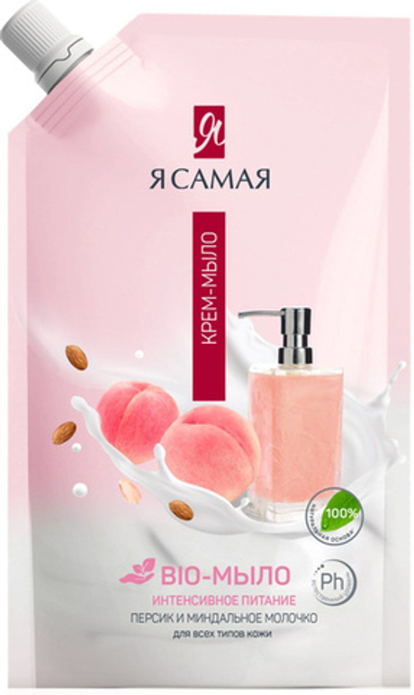 Я САМАЯ 500 мл. Жидкое BIO крем-мыло Персик и миндальное молочко