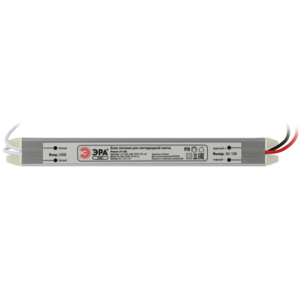 Блок питания ЭРА LP-LED 24W-IP20-12V-US