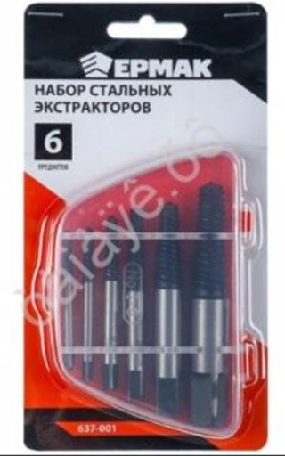 Набор экстракторов стальных (6пр) ЕРМАК 637001