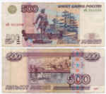 Банкнота 500 рублей 1997 год. Модификация 2004 года мМ 2512296. F-VF