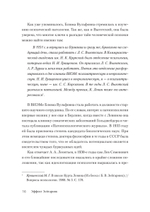 Эффект Зейгарник