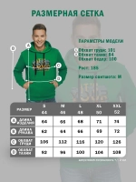 Худи спортивное