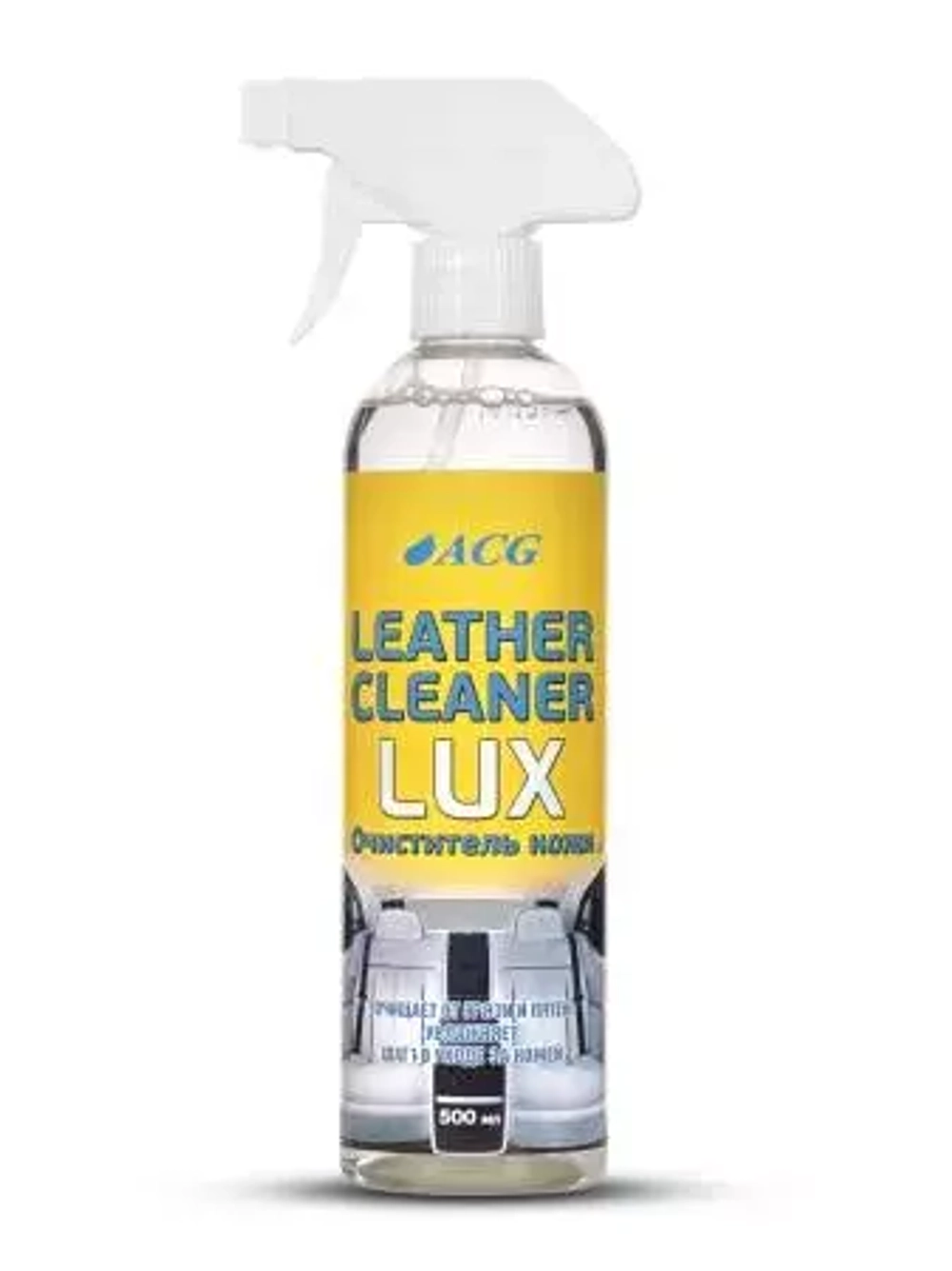 Очиститель кожи LEATHER CLEANER LUX 500мл