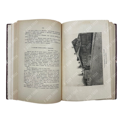 Аполлон Александрович Григорьев : материалы для биографии, 1917.