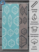 Полотенце махровое 100% хлопок ПЦ-2602-5120 (50*90)