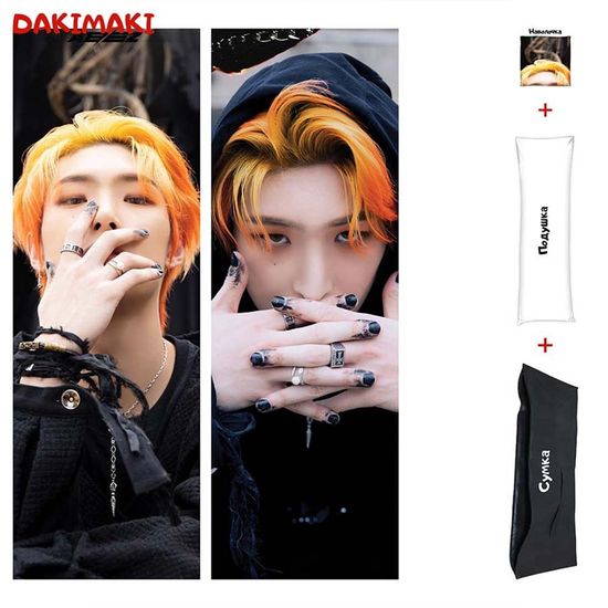 Дакимакура Сон Минги из Эйтиз арт. 1064