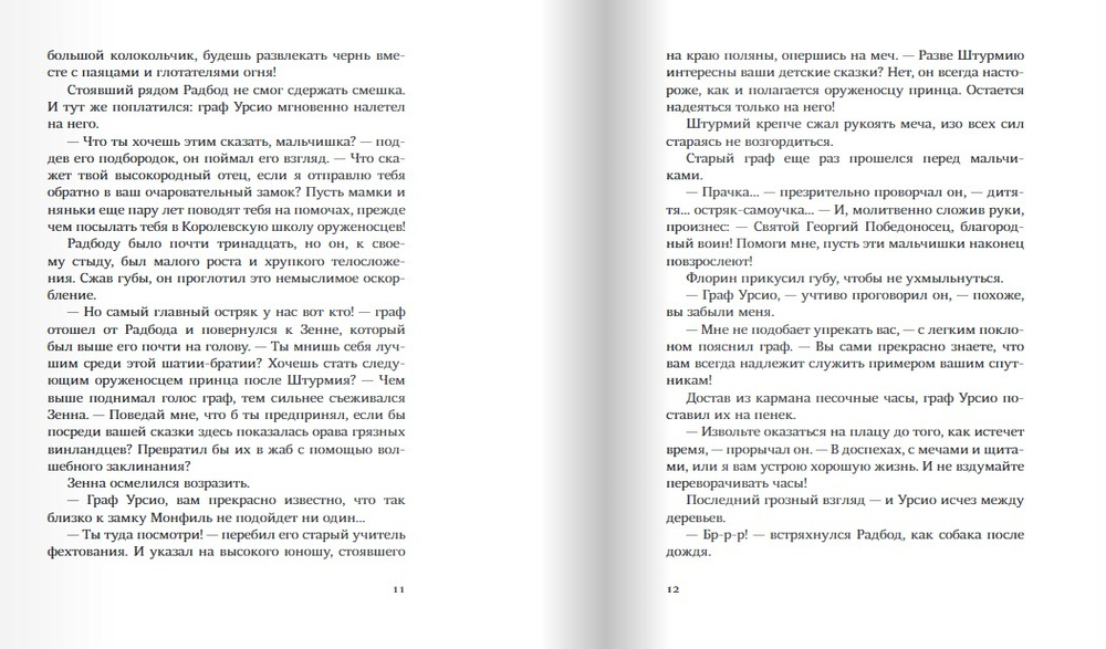 Мим. Лилли Талль