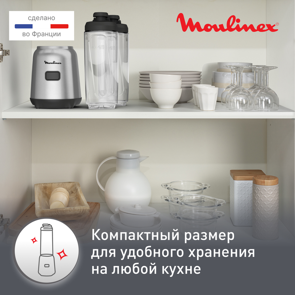 Мини блендер Moulinex Mix & Move LM15FD10