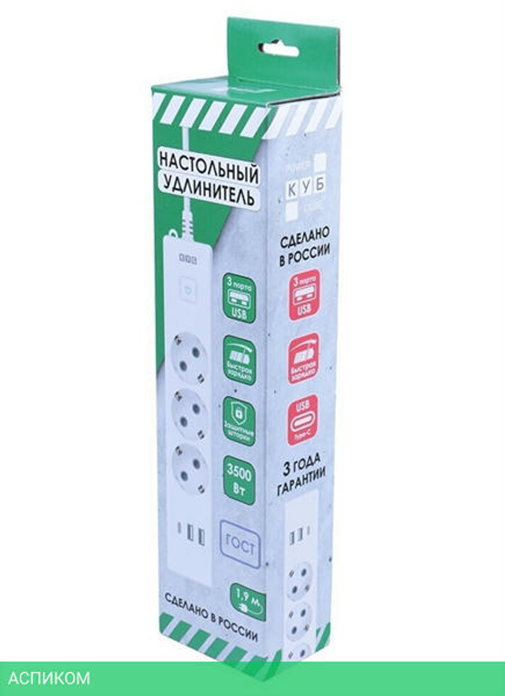 Удлинитель Power Cube PC-5-2M белый