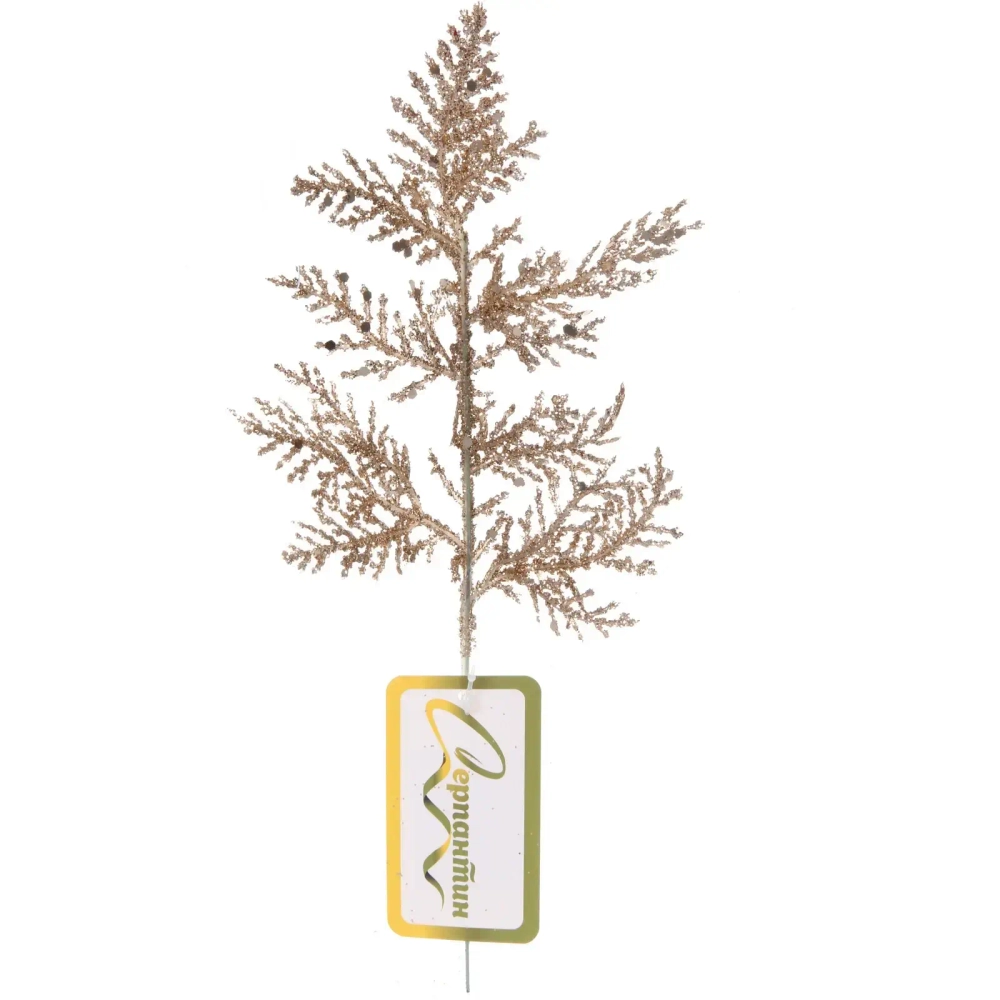 Ветка декоративная «Зимний сон» 25 см, Шампань