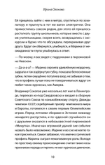 Разрешите представиться, меня зовут Саша