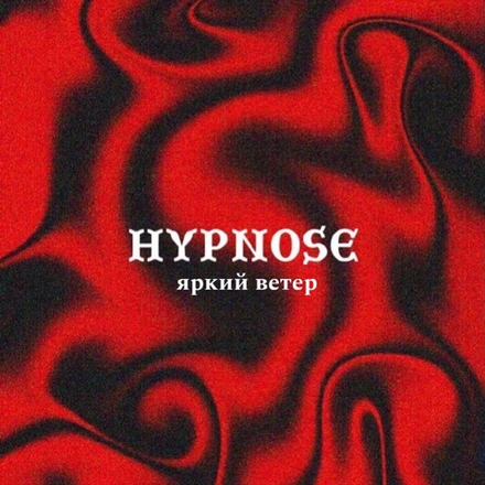 Hypnose