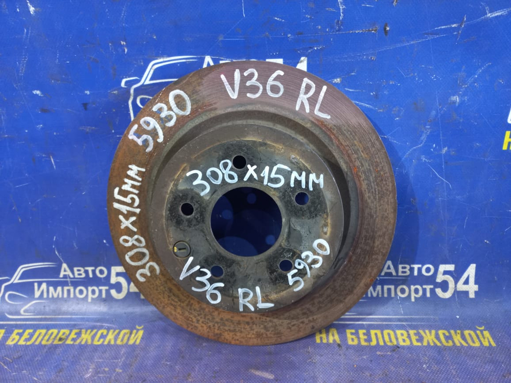 Диск тормозной задний NISSAN SKYLINE 2006-2014