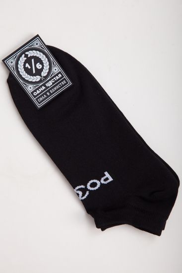 Носки 1/6 РОССNR Короткие Черный