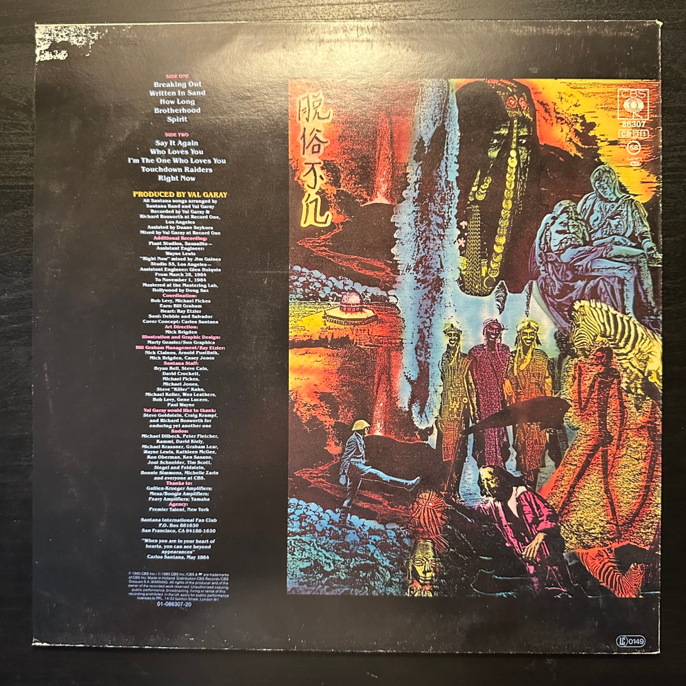 Santana - Beyond Appearances (Голландия 1985г.)