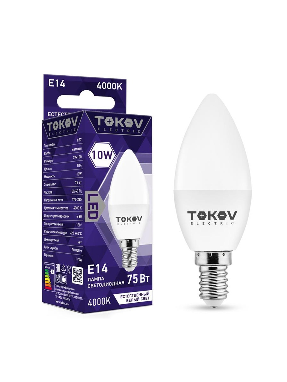 Лампа светодиодная 10Вт С37 4000К Е14 176-264В TOKOV ELECTRIC TKE-C37-E14-10-4K