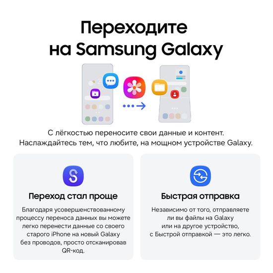Смартфон Samsung Galaxy Z Fold8 12/512 Гб Графит