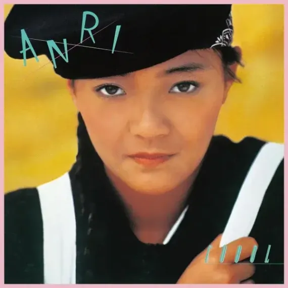 Anri - Coool LP