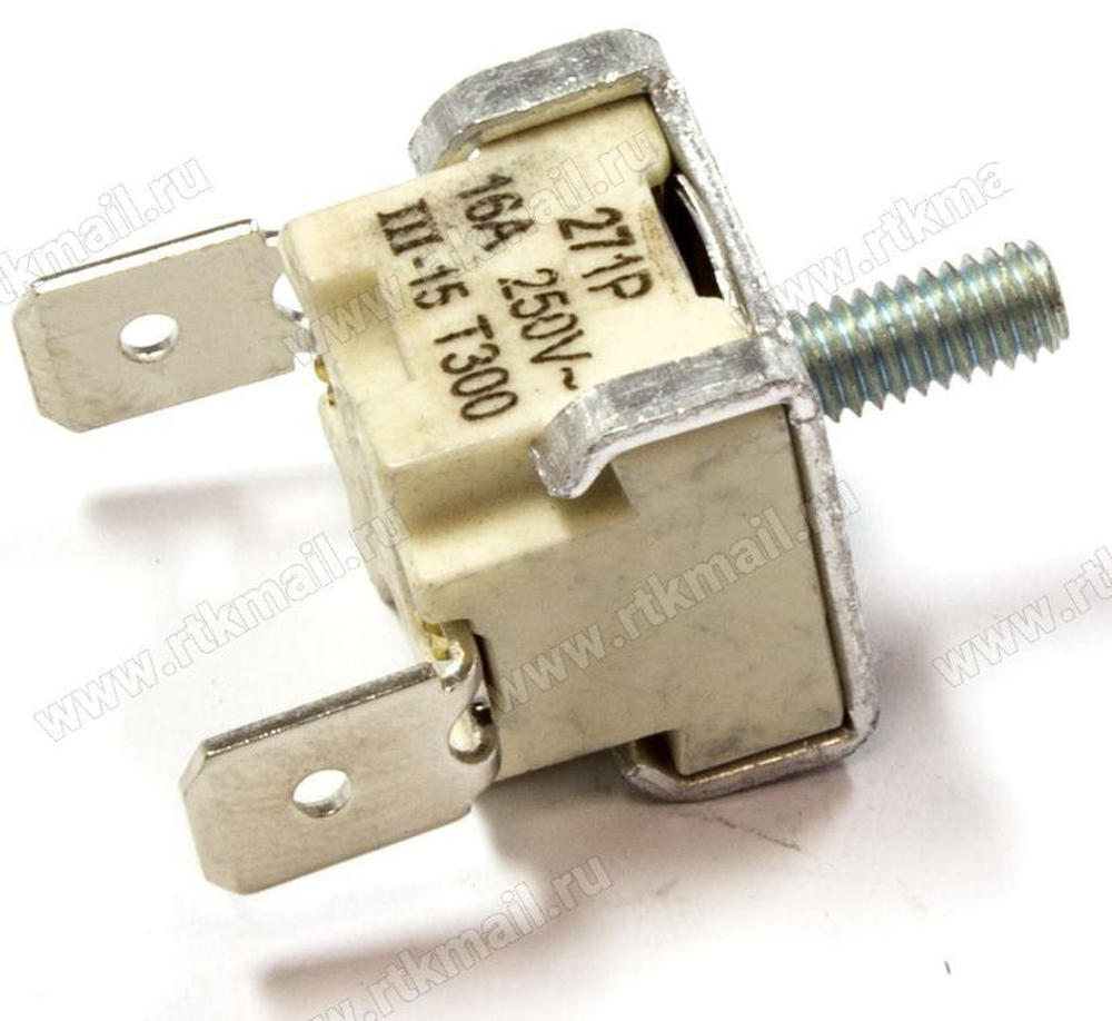 Термостат защитный для духовки T300, 16A, 250V  271Р