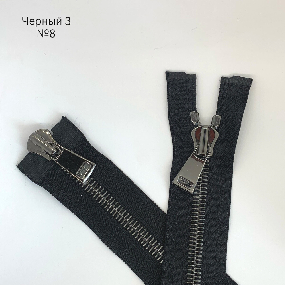 MM113 Молнии металлические